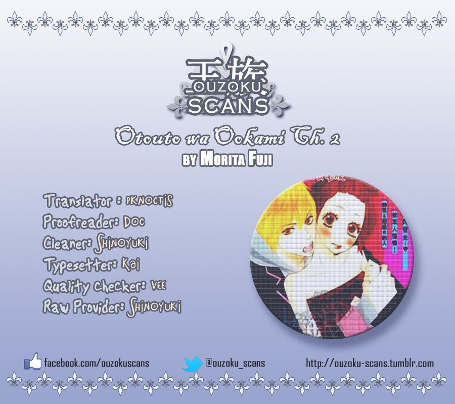 Otouto wa, Ookami.-Volume 1 Chapter 2
