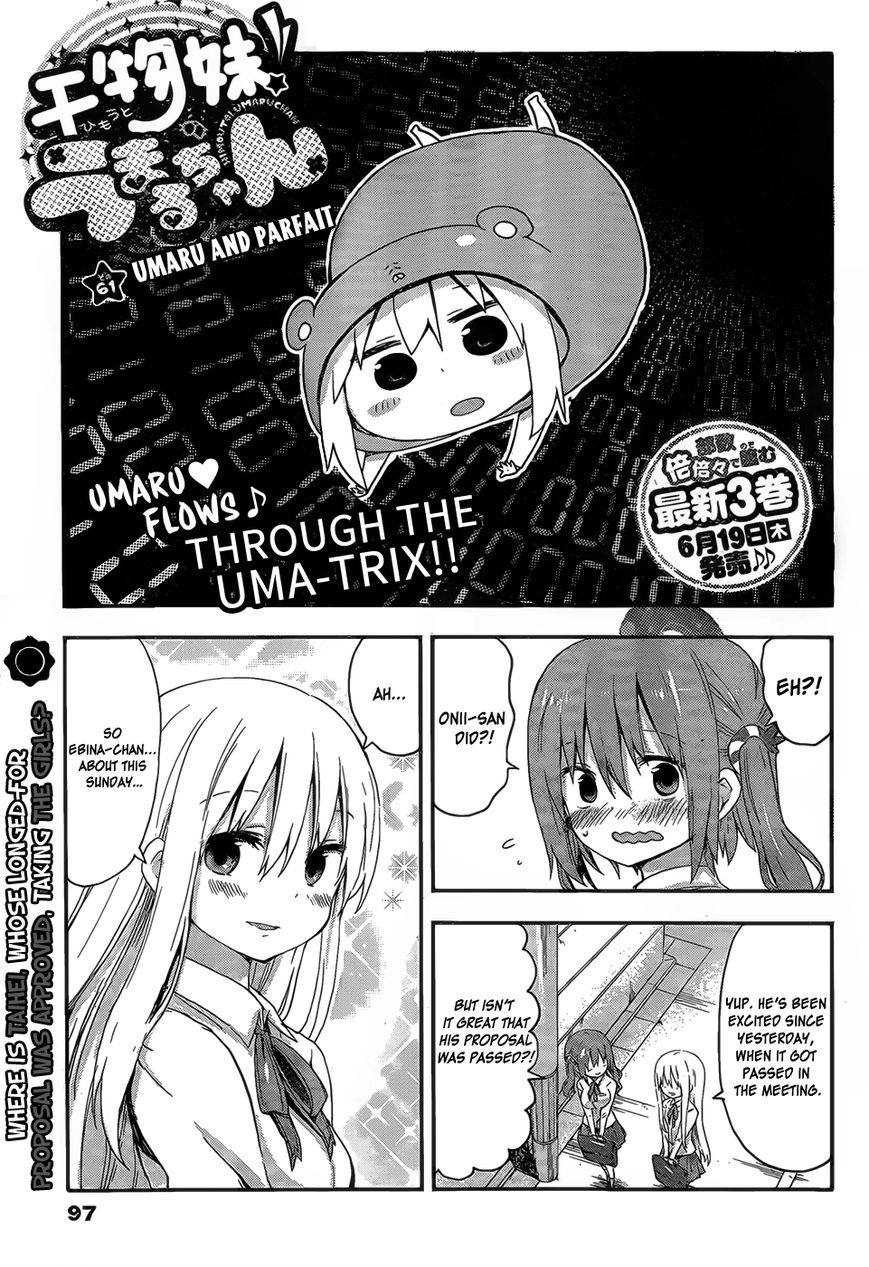 Himouto! Umaru-chan-Chapter 61